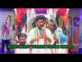 revanth reddy new songs telangana gadda meda revanth anna revanth reddy songs