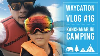 WAY'S WORLD - (VLOG#16) KANCHANABURI CAMPING