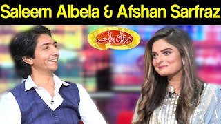 Saleem Albela & Afshan Sarfraz | Mazaaq Raat 18 May 2020 | مذاق رات | Dunya News | MR1