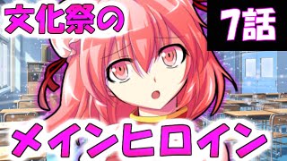 【ゆっくり茶番劇】それでもパルスィは引きこもるようです 【7話】