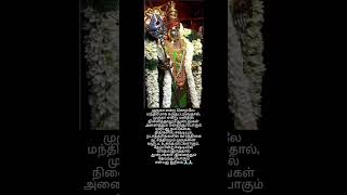 31/03/224 வரும் ஞாயிற்றுக்கிழமை தேய்பிறை சஷ்டி 🙏🏻🙏🏻🙏🏻