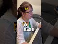 大妹子数学老师