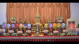 🔴Live พิธีบำเพ็ญกุศลสวดพระอภิธรรมอุทิศถวายแด่ เจ้าประคุณสมเด็จพระพุทธชินวงศ์ 23/11/2562