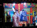 102.09.03. 宏聲歌劇團 美人圖 6 仙鄉歲月