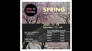 [쌀롱드무지끄🏡] SPRING / Come prima String Quartet