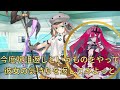 【FGO】アルトリア・キャスター⇒バーヴァンシー(妖精騎士トリスタン)「今度呪詛返しというものをやって、彼女の気持ちを返してみよっと」 マイルーム会話【Fate/Grand Order】