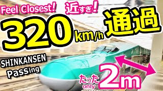 恐怖！【東北新幹線】猛スピードで通過するE5系はやぶさ号　くりこま高原駅　extreme speed shinkansen passing