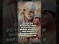 om sai ram 🙏🙏🙏 religion