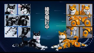 【KID KING -賽博萌寵系列 可動成品模型 機甲柴犬沙沙 /嘿嘿-】