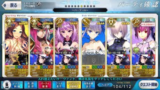 【FGO】本戦 ガーデン級 3ターン【ギル祭】