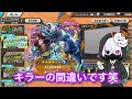 【バウンティラッシュ】超フェス キッド u0026ローガチャ回すぞー！