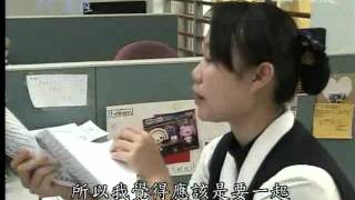 20120326《人間菩薩》慈濟大學--李孝慈師姊 (2030)