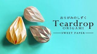 Elegant Origami Teardrop ✨ No Glue Needed! Just Fold to Finish