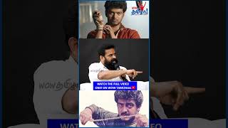 அஜித் குமாருக்கே இந்த கேள்வி வந்தது - Director Ameer #Actorvijay #Ajithkumar #Tamilcinema #Shorts