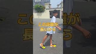 無駄を省いて、スピードアップ！足の回転効率を上げる！#中学陸上部 #中学陸上 #1500m #3000m #マラソン #ランニング #ランニングフォーム