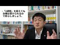 病院の診断書に「全治2週間」と書いてたが、2週間しか治療できませんか？ご質問に弁護士が回答します。