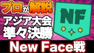 【ブロスタ】韓国の強豪チームを撃破！試合中の思考や立ち回りをプロが解説します！【ブロスタチャンピオンシップ】【ブロスタ大会】