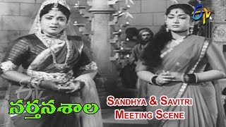 Narthanasala Telugu Movie | Sandhya & Savitri Meeting Scene | NTR | Savitri | SVR | ETV Cinema