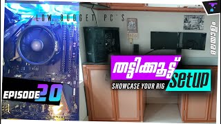 Thattikoottu Setup - Ep # 20 | Showcase your Rig [Malayalam]