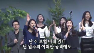 유월절 어린 양의 피로/예수는 왕 예수는 주...-쉐키나찬양단