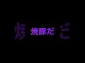 q.俺のうんこの色を知らない←なんて曲ですか？【空耳yahoo知恵袋】