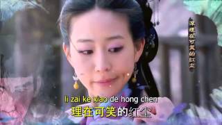 เพลง 风中英雄 (Feng zhong yingxiong)  / 逆相思 (ni xiang si)