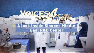 Voices from Afar: A look inside Sinopec Middle East R\u0026D Center