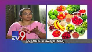 Sinusitis problems || Ayurvedic treatment || Dr. Ansy Dsouza || City Lights - TV9