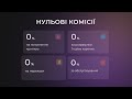 Відкуповую нові memecoin на ринку по проекту неліквіднакрипта $rektcoin $akita $why $elon $gaypepe