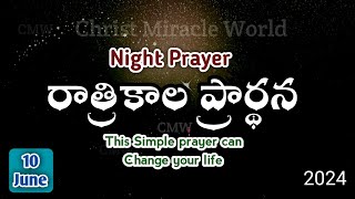 Night Prayer 10.06.2024 | pray before Bed | ratri kaala prardana | peaceful sleep