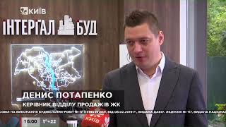 ЖК «Лук’янівський каскад»: урочисте відкриття відділу продажів