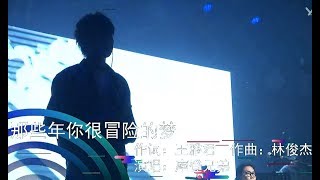 【摩登兄弟】#那些年你很冒險的夢#寧哥2018年广州演唱会