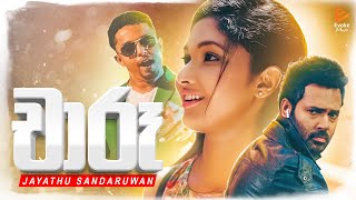 Chaaru | චාරූ | Jayathu Sandaruwan | Official Music Video