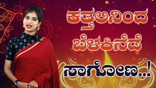 Deepavali festival 2022: ದೀಪಾವಳಿ ಹಬ್ಬದ ದಿನ ದೀಪ ಹಚ್ಚುವ ಹಿನ್ನಲೆ ಏನು...? |Secular Tv