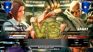 【五井チャリ】0327SF5 かきゅん（あきら） VS KLY（サガット）