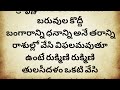 రేపే 18 పౌర్ణమి చంద్రగ్రహణం స్నానం చేసే నీటిలో ఈ ఒక్కటి వేసుకుని చేస్తే ఒక గంటలో మీ తలరాత మారిపోతు.