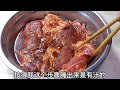 好吃“蜜汁叉燒肉”不用烤箱不用鍋煮，在家輕鬆做到，好吃又美味