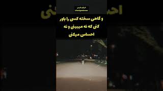 پیام مسیحیت - درهر شرایطی عیسی مسیح را انتخاب می‌نمایم