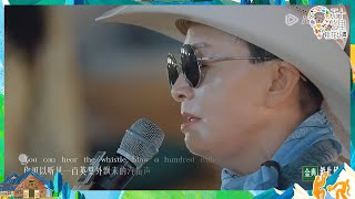 【纯享】好听哭了！泷哥派派和声助阵宋丹丹《Five Hundred Miles》宋丹丹/汪苏泷/尹浩宇丨《五十公里桃花坞 第3季》Wonderland S3 CLIP