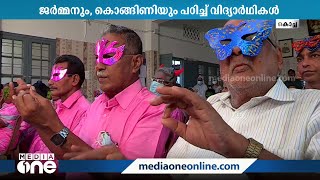 കൊച്ചിയിൽ 60 കഴിഞ്ഞവർക്കായി സ്‌കൂൾ; വിദ്യാർത്ഥികളായി വൃദ്ധസദനത്തിലെ അന്തേവാസികൾ