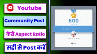 😳YouTube Community Post सही से Aspect Ratio कैसे बनाए || 😳Youtube Community Post Problem @ManojDey