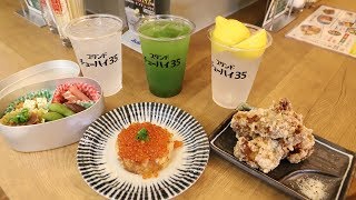 チューハイ専門店「スタンドチューハイ35」オープン！　天王寺ミオ