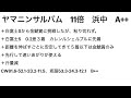 【競馬予想】新潟大賞典2023 〜s 評価はセイウンハーデス❗️プリンシパルで才能発揮❗️調教絶好のcw79.8で復活の兆し❗️