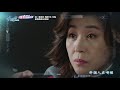 【守護者healer】ep20：你認識朴峰秀吧？－週一至週五 晚間10 12點｜東森戲劇40頻道