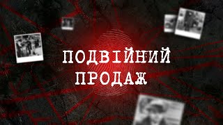 КОХАНЕЦЬ ЗВИНУВАТИВ ЖІНКУ У ТОМУ, ЩО ЇЇ ХТОСЬ ПІДІСЛАВ ВИКРАСТИ УНІКАЛЬНІ КАРТИНИ | Вещдок