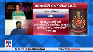 'കേരളത്തില്‍ വരുമ്പോള്‍ ഇ.ഡി. കൊള്ളാം, ഡല്‍ഹിയില്‍ ഇ.ഡി. കൊള്ളില്ല എന്നതാണോ'