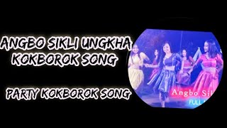 || Angbo Sikli ungkha || kokborok party song ||2022