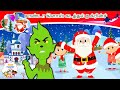 சாண்டா கிளாஸ் கடத்தல் ந க்ரின்ச் | Christmas Story | Fairy Tales in Tamil | Tamil Story for Kids