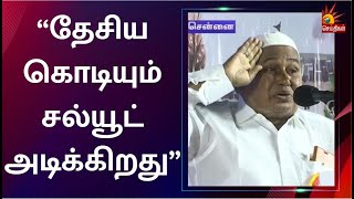 “இடுப்பளவு தண்ணீரில் இறங்கி மக்களைக் காத்த முதலமைச்சர்” - அப்துல் காதர் | CM MK Stalin | DMK