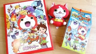 AppBankで食品購入!? 妖怪ウォッチ 妖怪クッキー \u0026 妖怪焼き お土産レビュー！ジバニャンとウィスパーの絵柄入り アップバンクストア